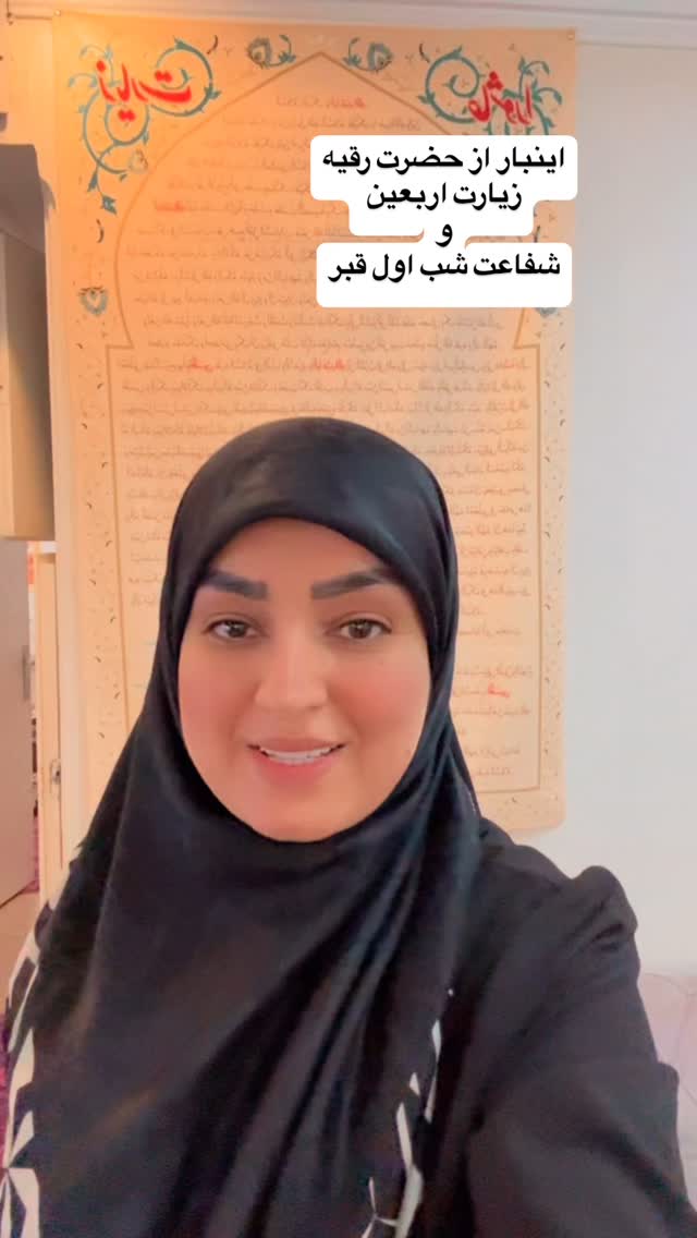  جدید ترین استوری اینستاگرام نورا بانو