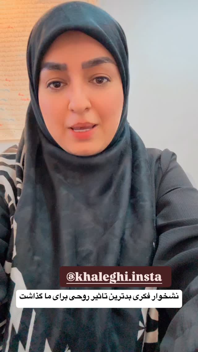  جدید ترین استوری اینستاگرام نورا بانو