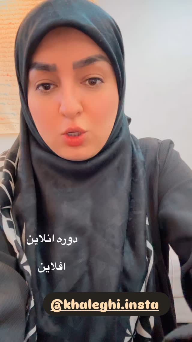  جدید ترین استوری اینستاگرام نورا بانو