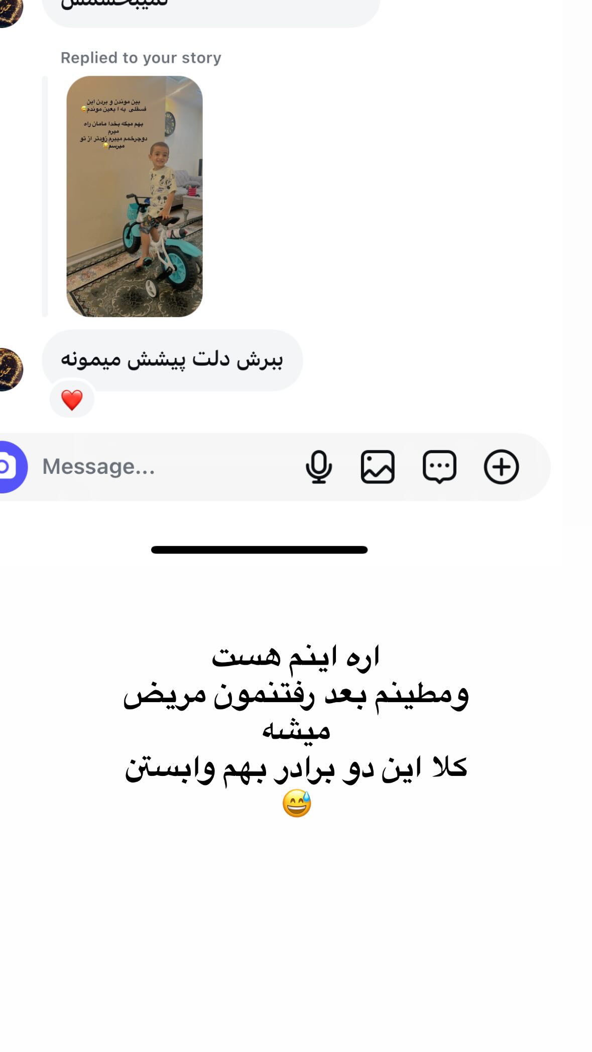  جدید ترین استوری اینستاگرام نورا بانو
