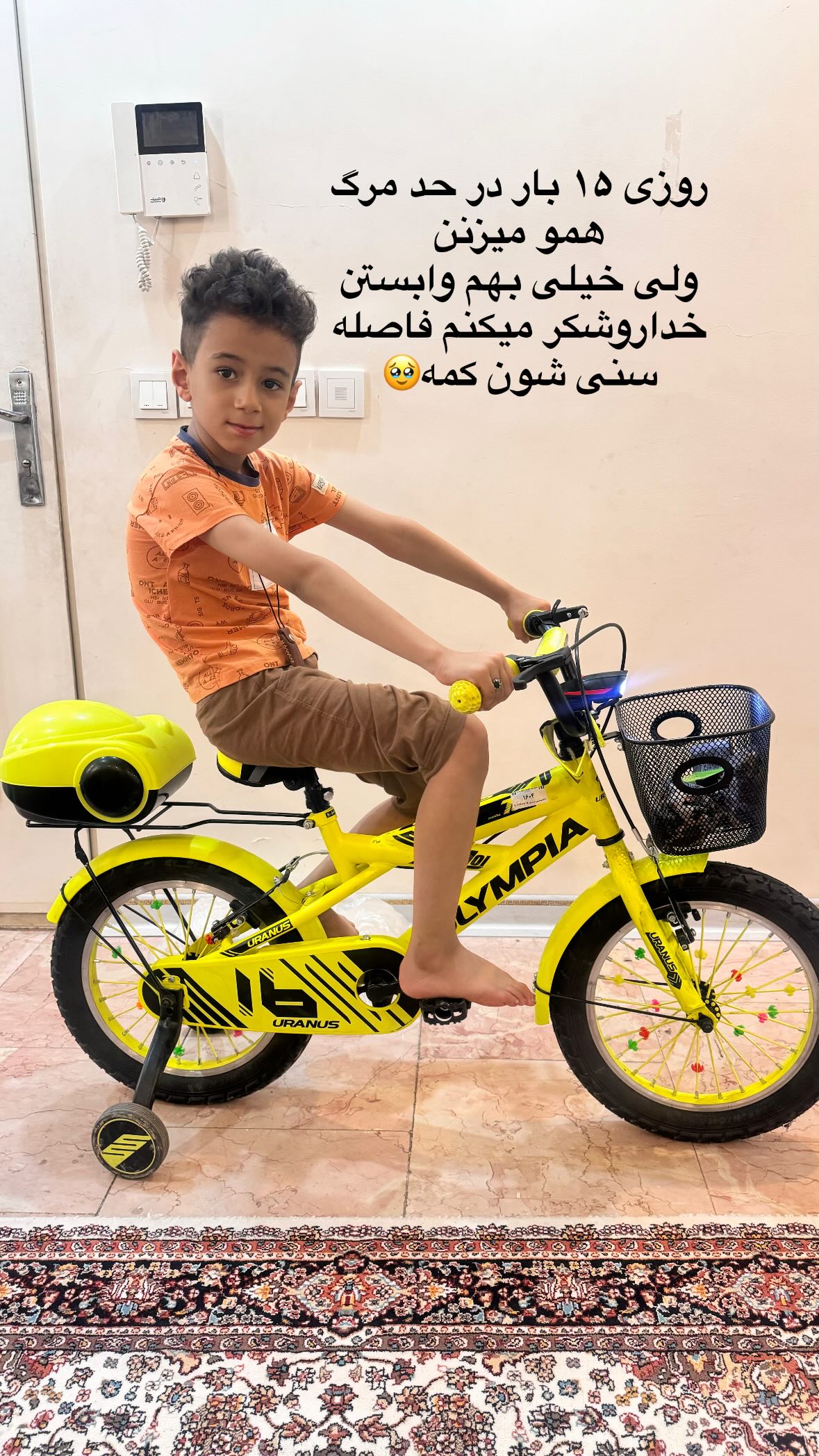  جدید ترین استوری اینستاگرام نورا بانو