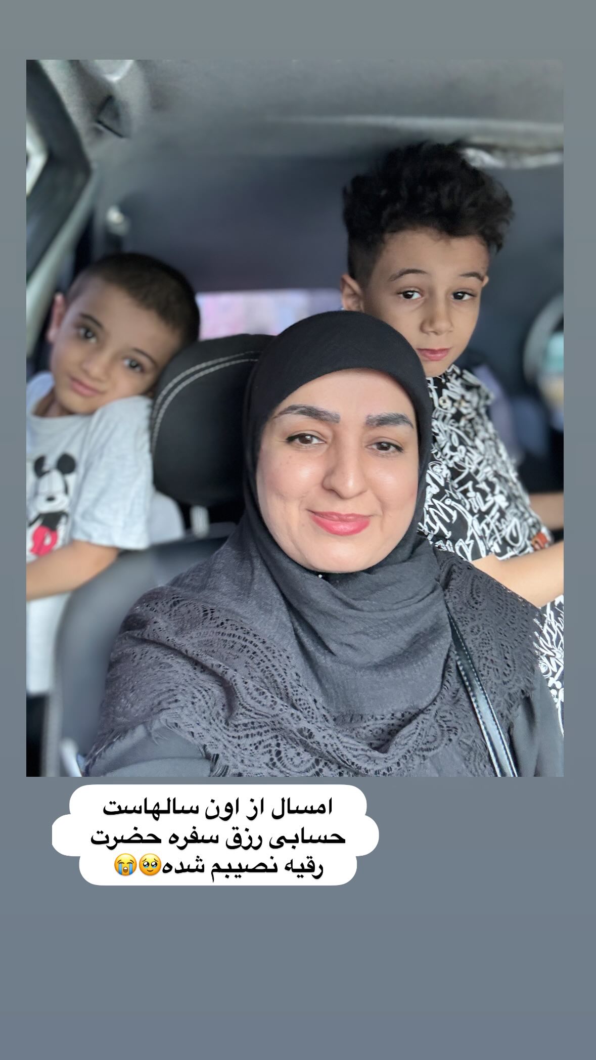  جدید ترین استوری اینستاگرام نورا بانو