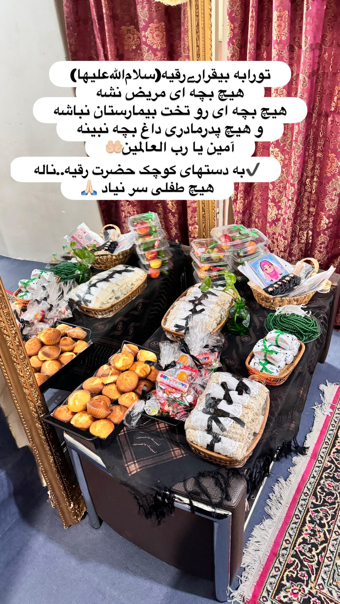  جدید ترین استوری اینستاگرام نورا بانو