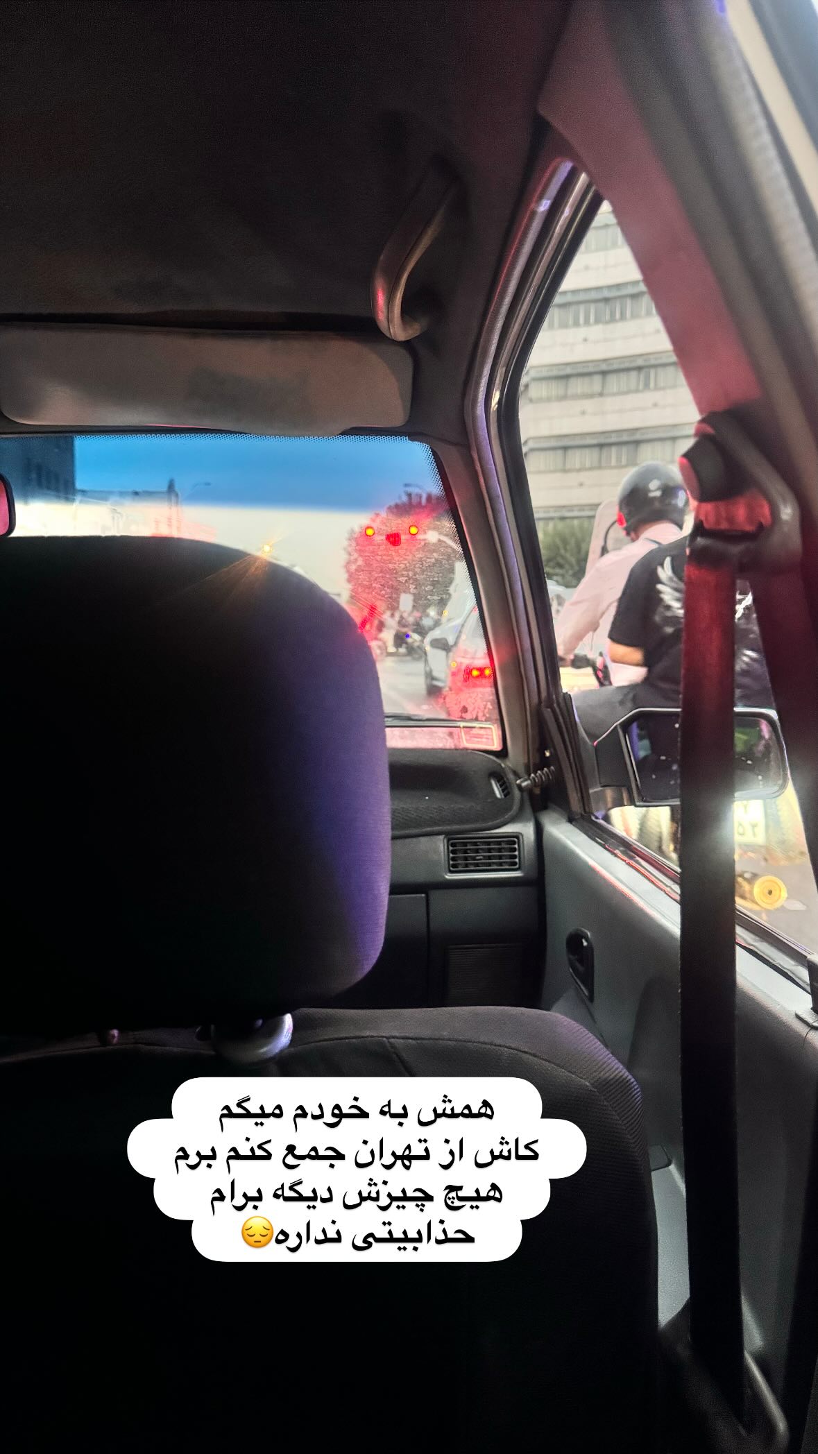  جدید ترین استوری اینستاگرام نورا بانو
