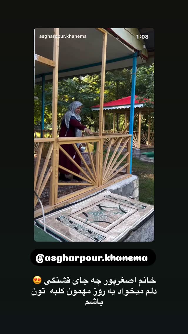  جدید ترین استوری اینستاگرام نورا بانو