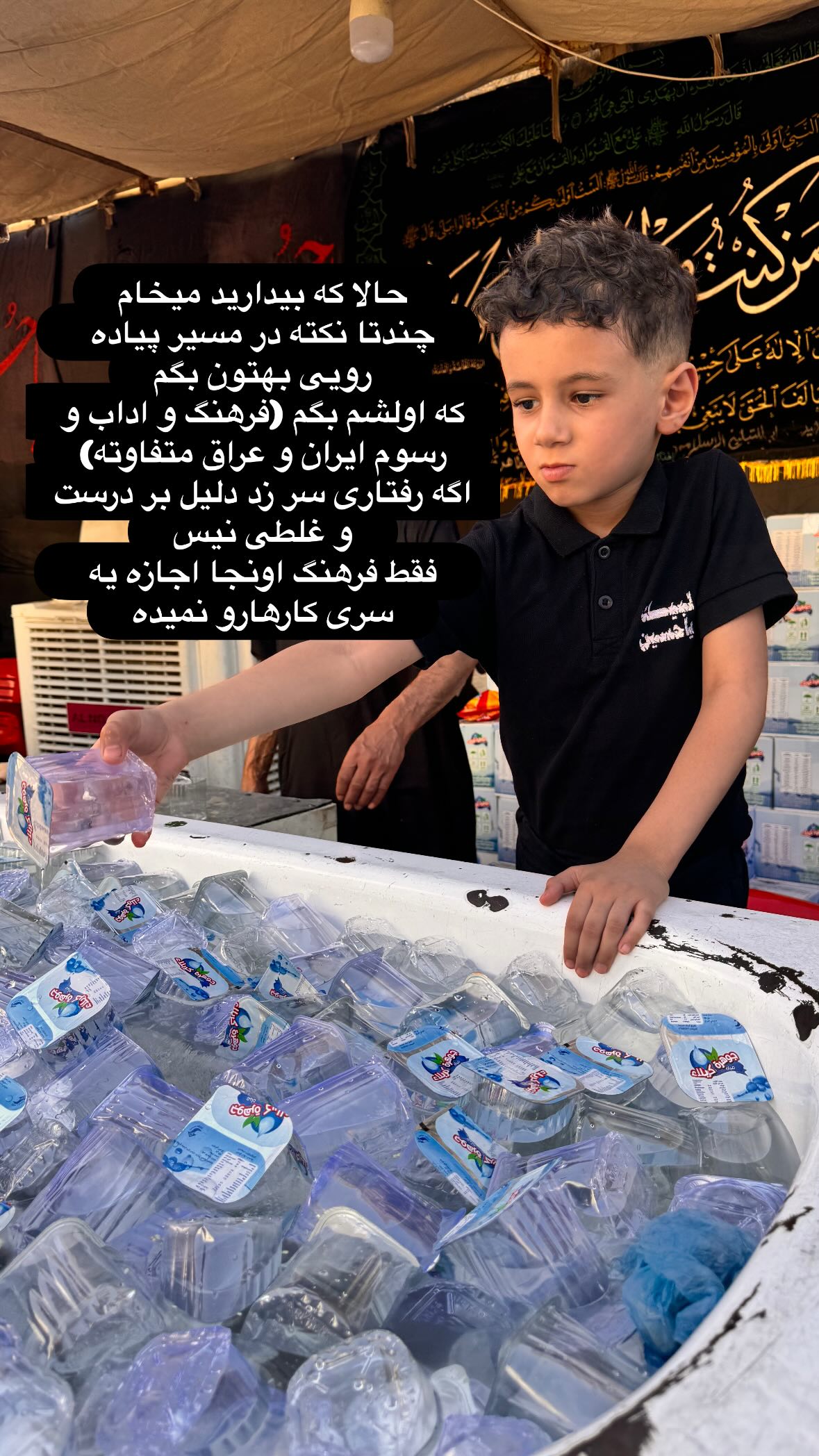  جدید ترین استوری اینستاگرام نورا بانو