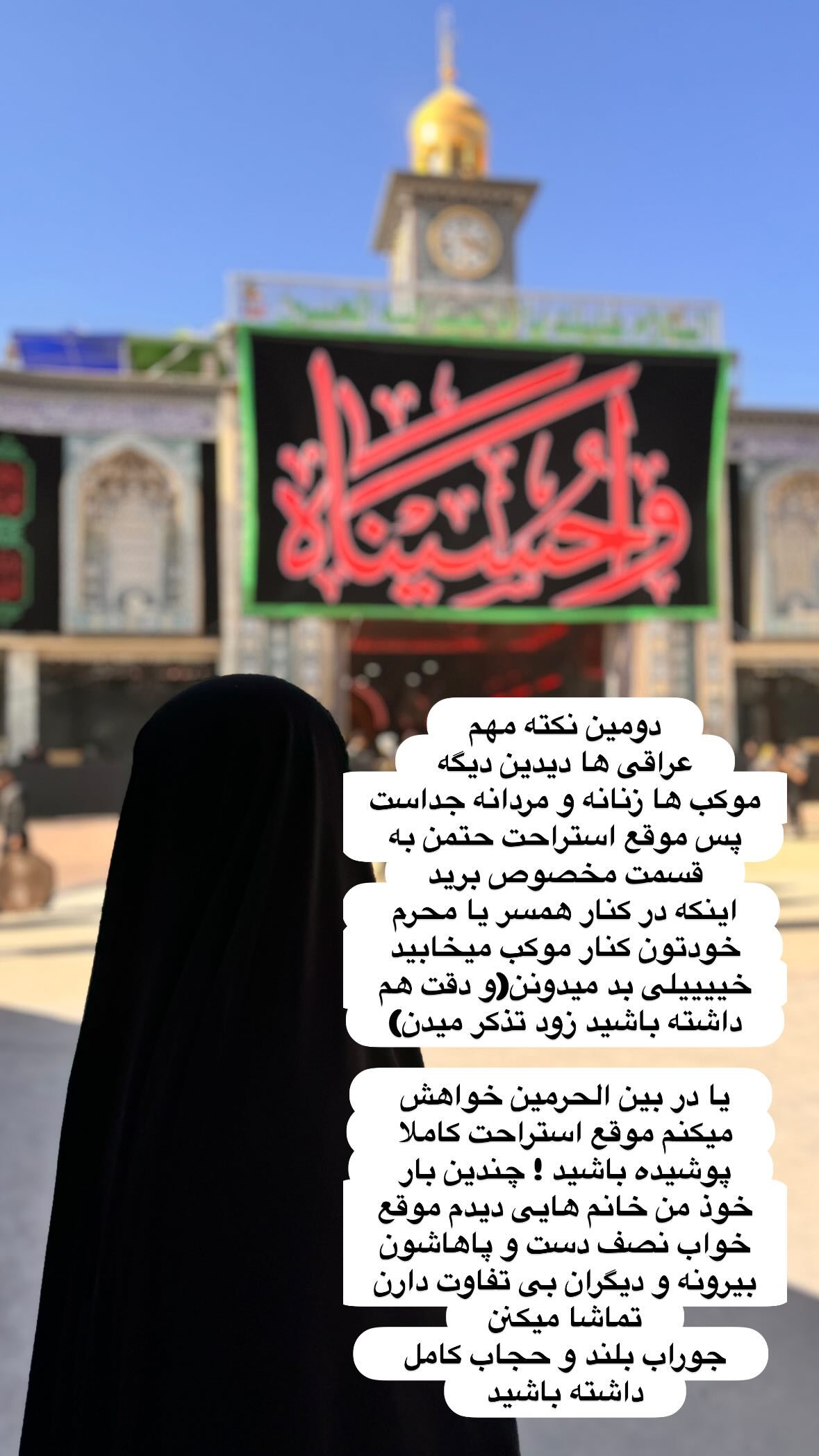  جدید ترین استوری اینستاگرام نورا بانو