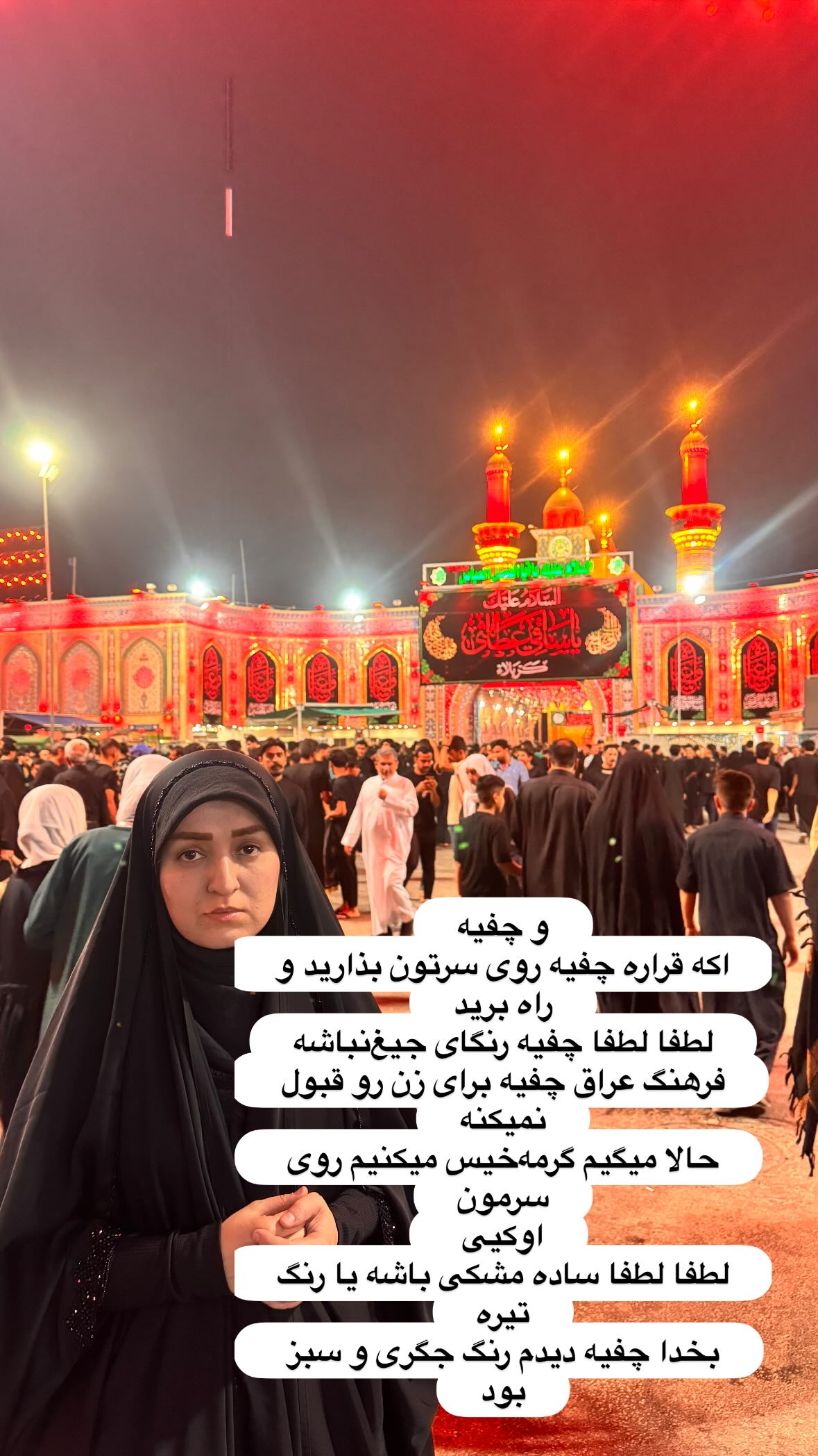  جدید ترین استوری اینستاگرام نورا بانو