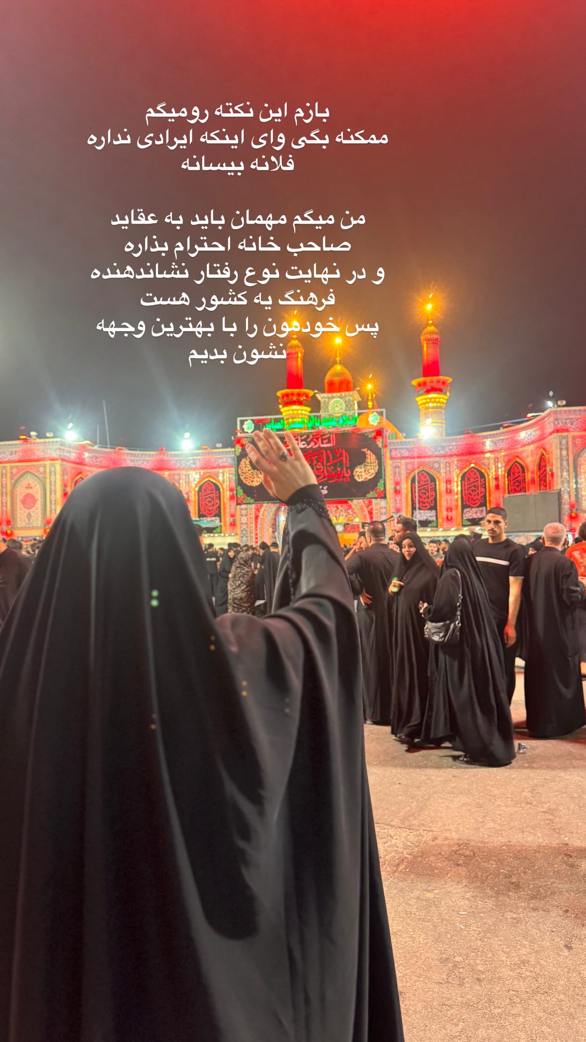  جدید ترین استوری اینستاگرام نورا بانو