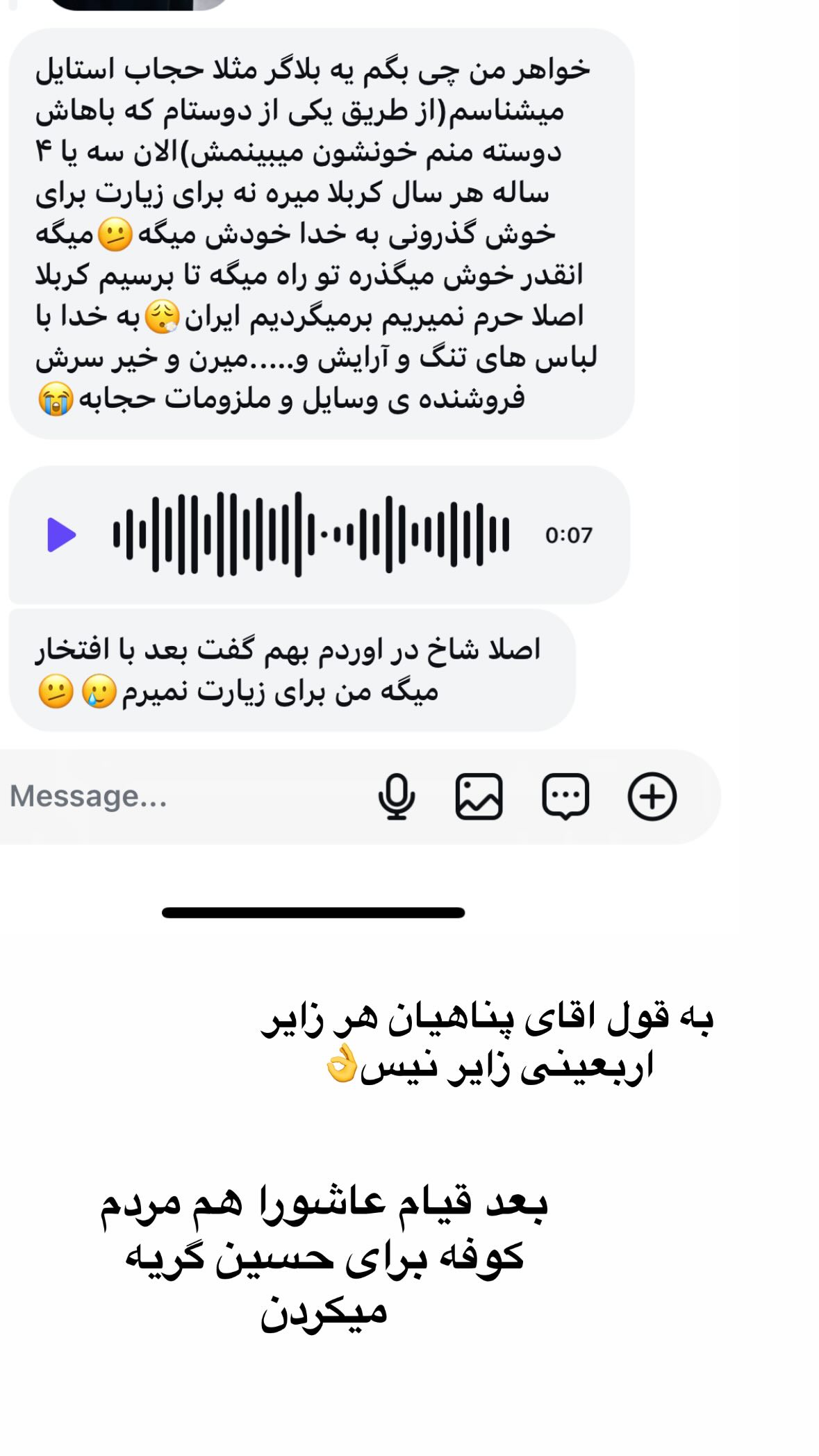  جدید ترین استوری اینستاگرام نورا بانو