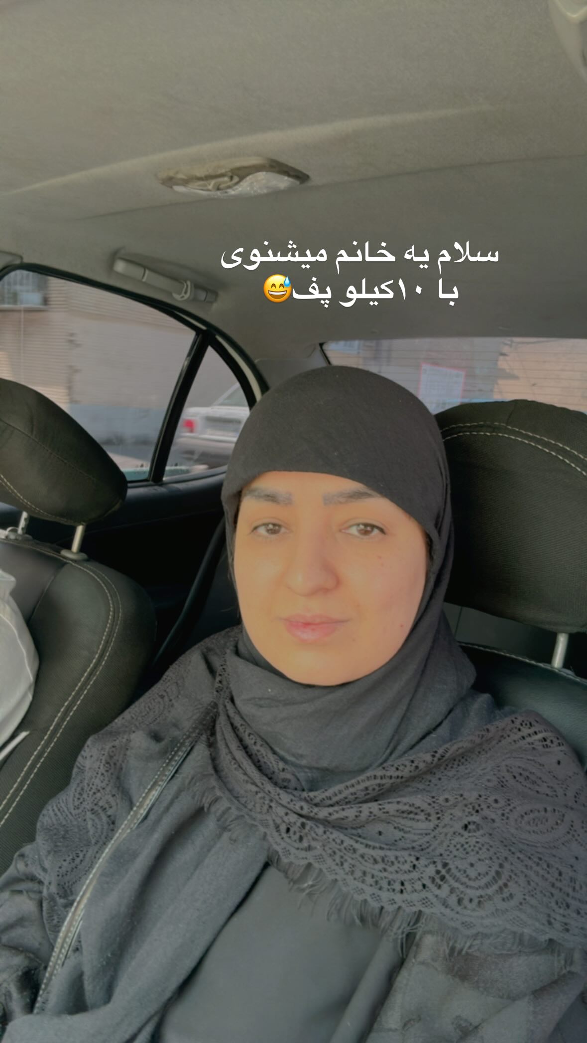  جدید ترین استوری اینستاگرام نورا بانو