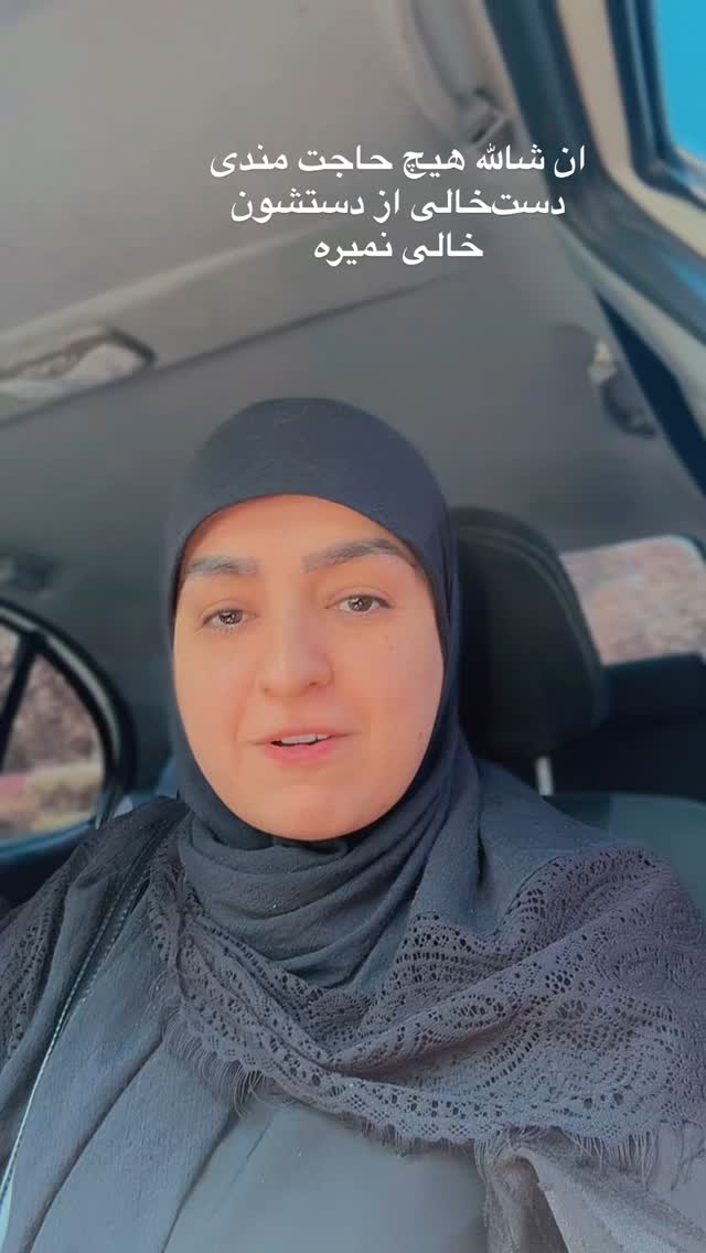  جدید ترین استوری اینستاگرام نورا بانو