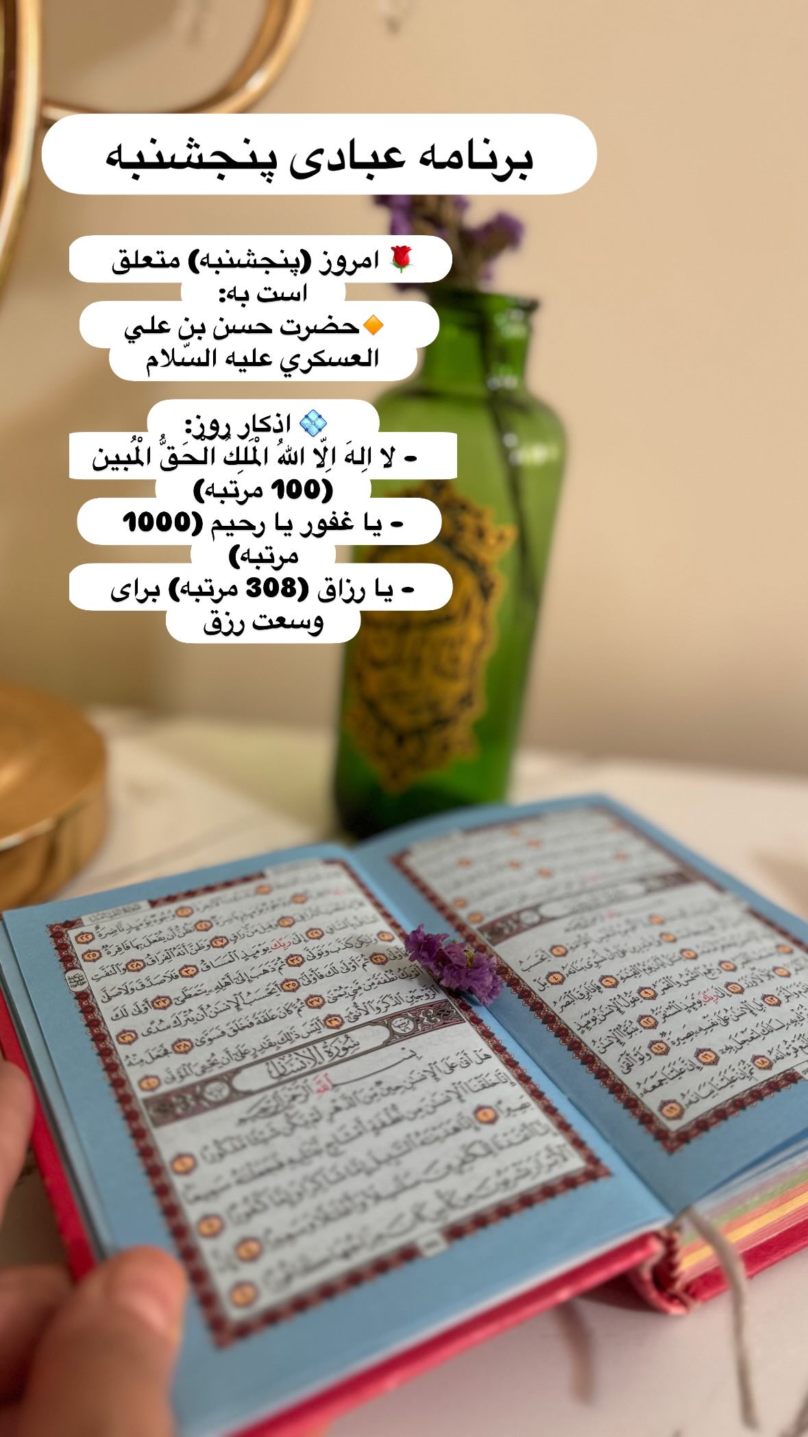  جدید ترین استوری اینستاگرام نورا بانو