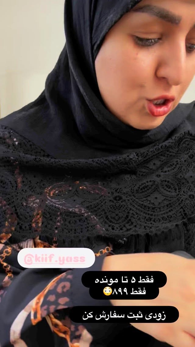  جدید ترین استوری اینستاگرام نورا بانو