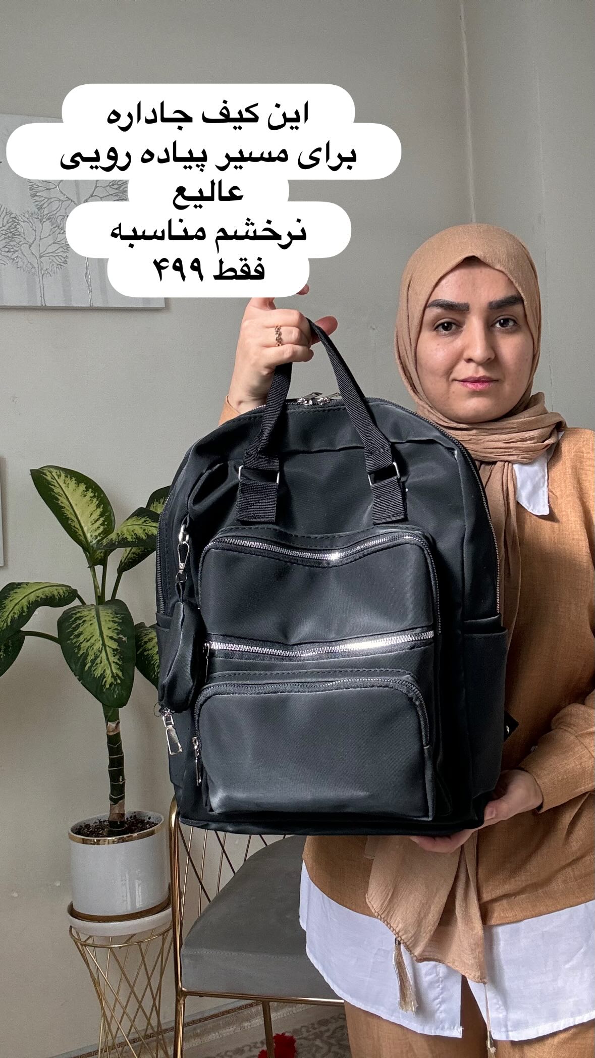  جدید ترین استوری اینستاگرام نورا بانو