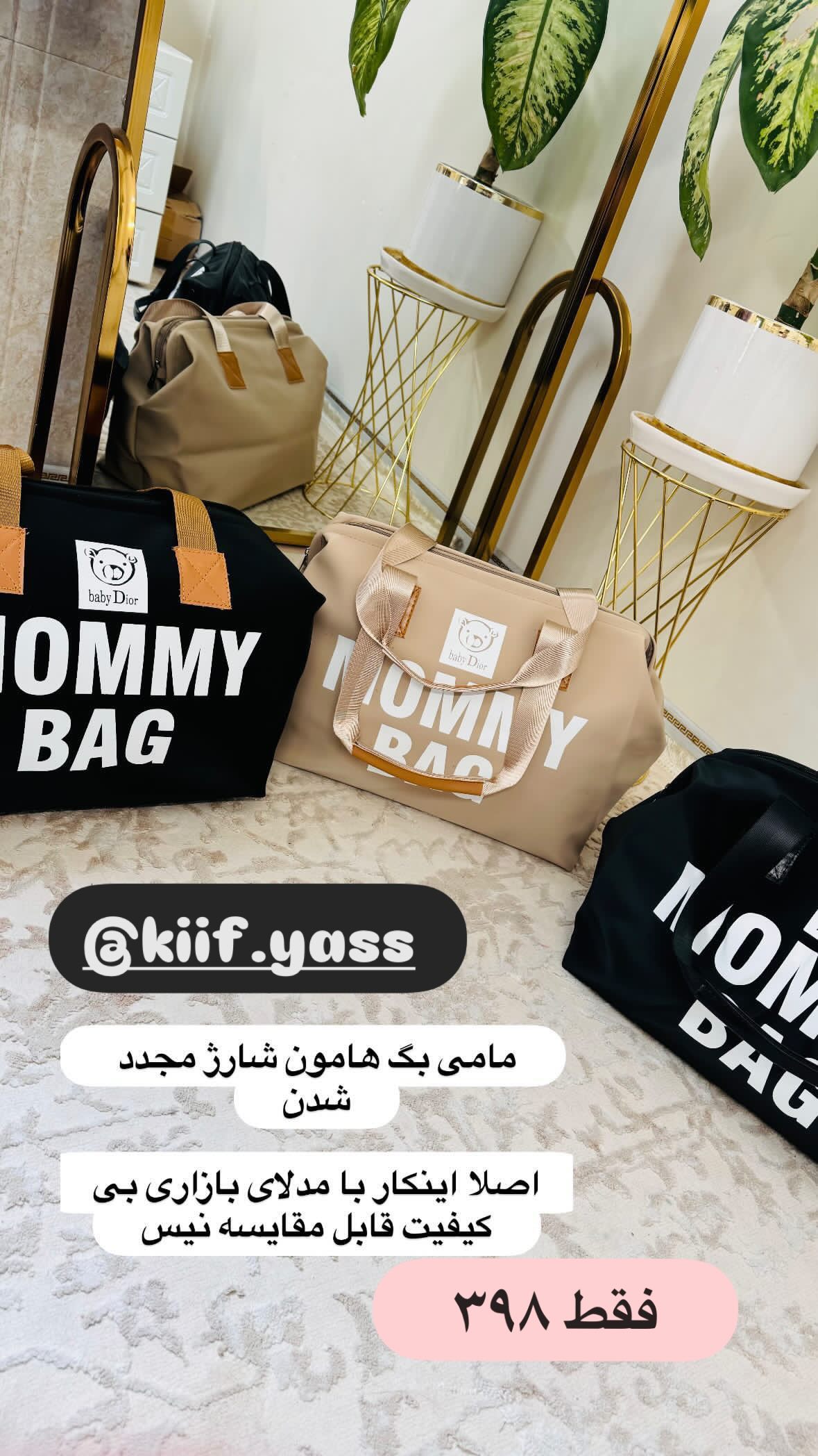  جدید ترین استوری اینستاگرام نورا بانو