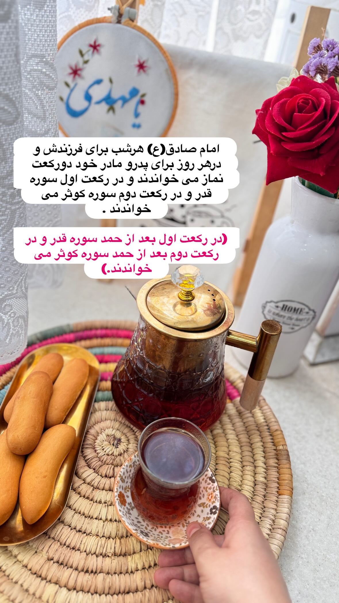  جدید ترین استوری اینستاگرام نورا بانو