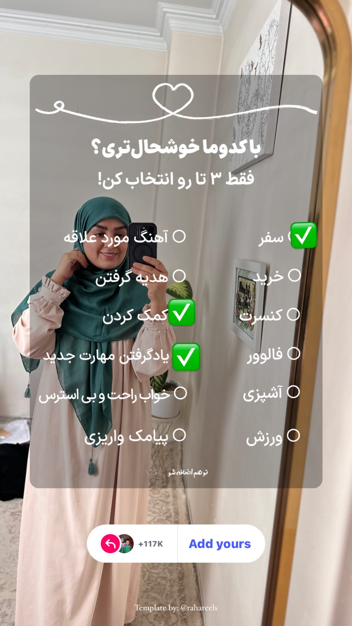  جدید ترین استوری اینستاگرام نورا بانو