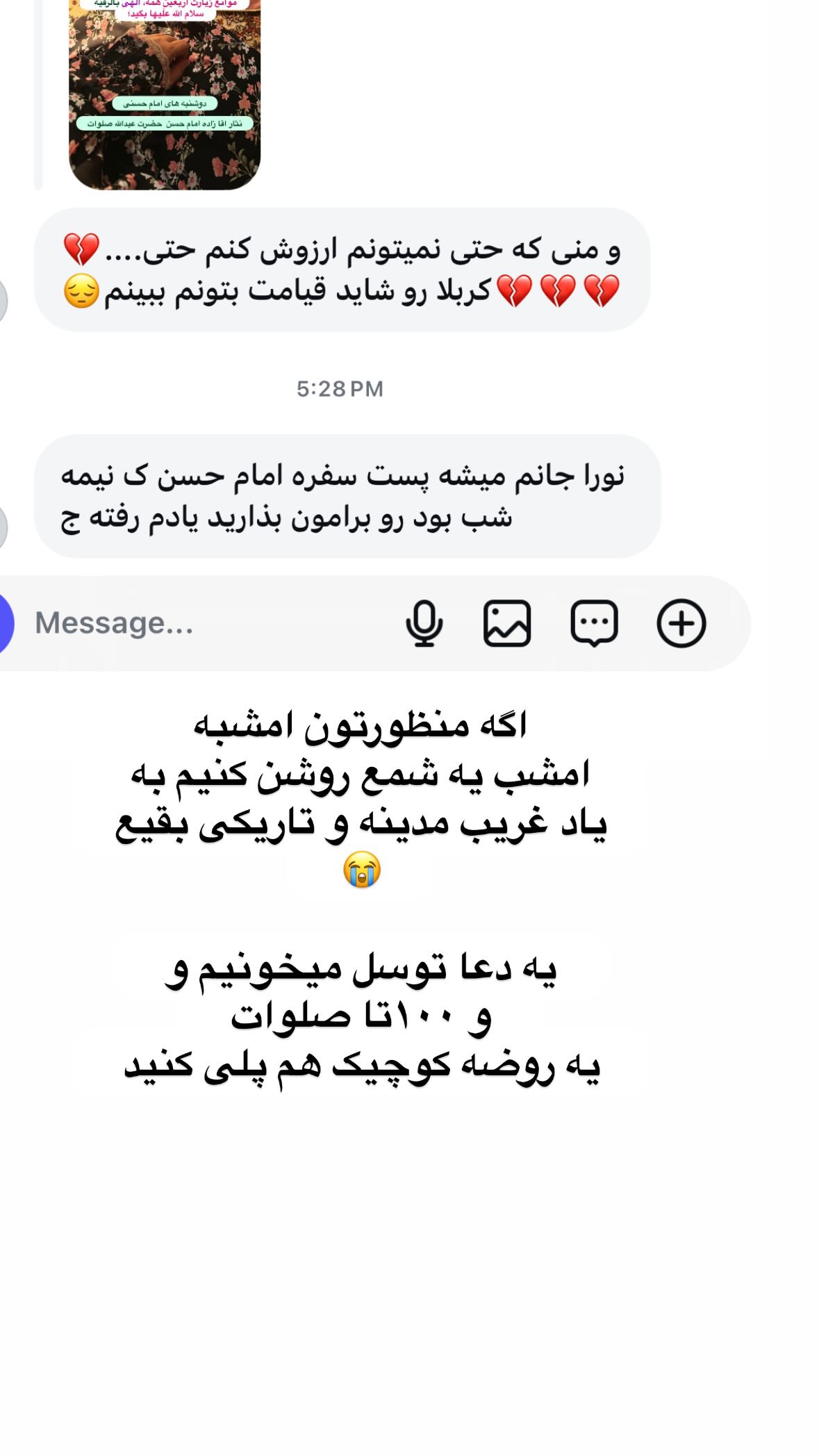  جدید ترین استوری اینستاگرام نورا بانو