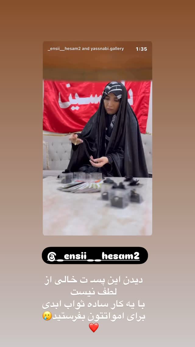  جدید ترین استوری اینستاگرام نورا بانو