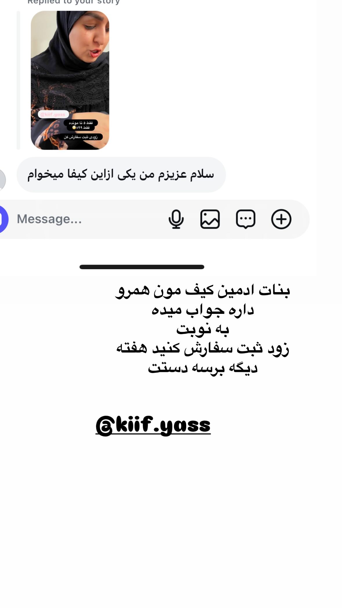  جدید ترین استوری اینستاگرام نورا بانو
