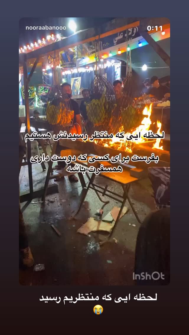  جدید ترین استوری اینستاگرام نورا بانو