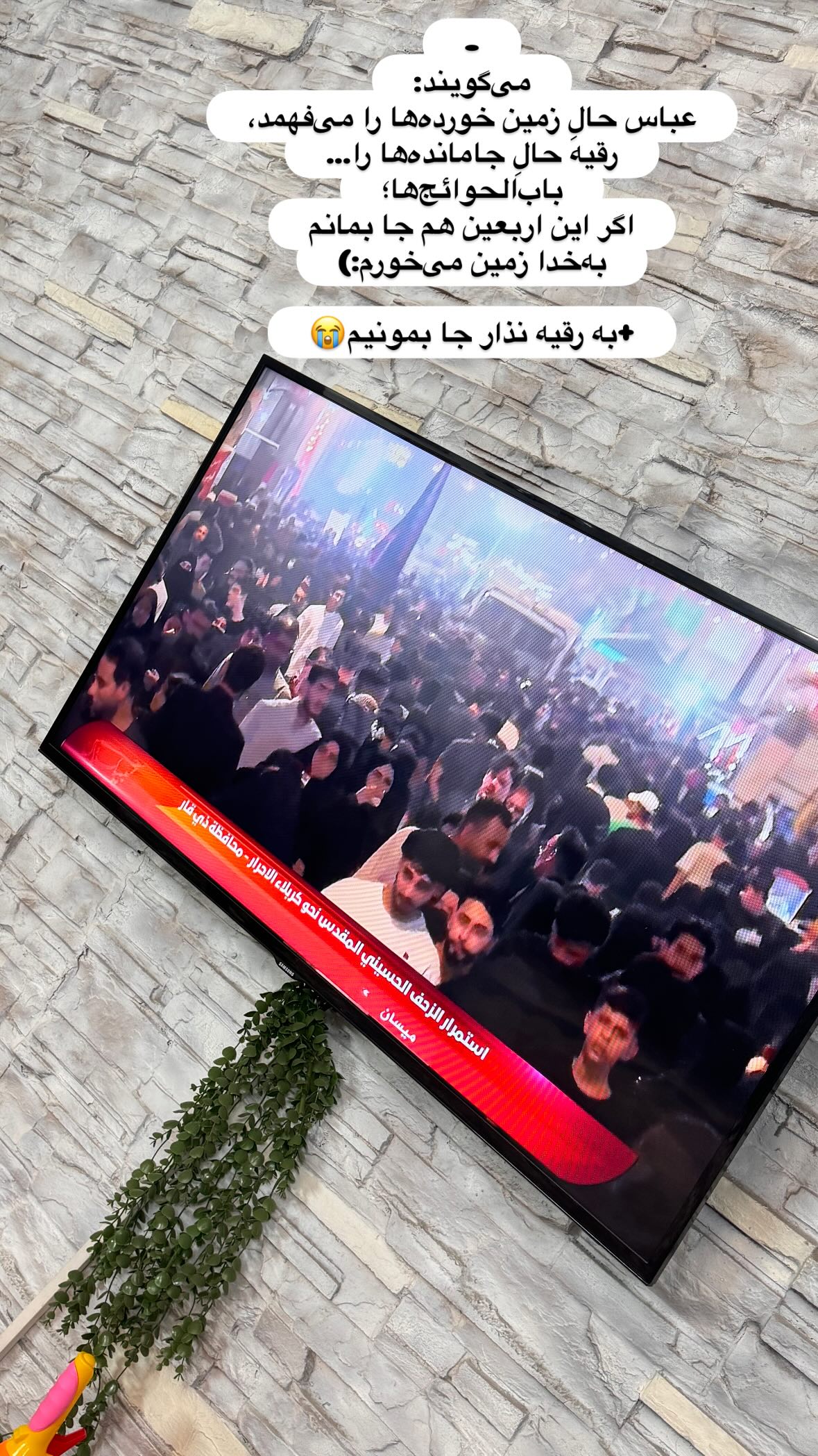  جدید ترین استوری اینستاگرام نورا بانو