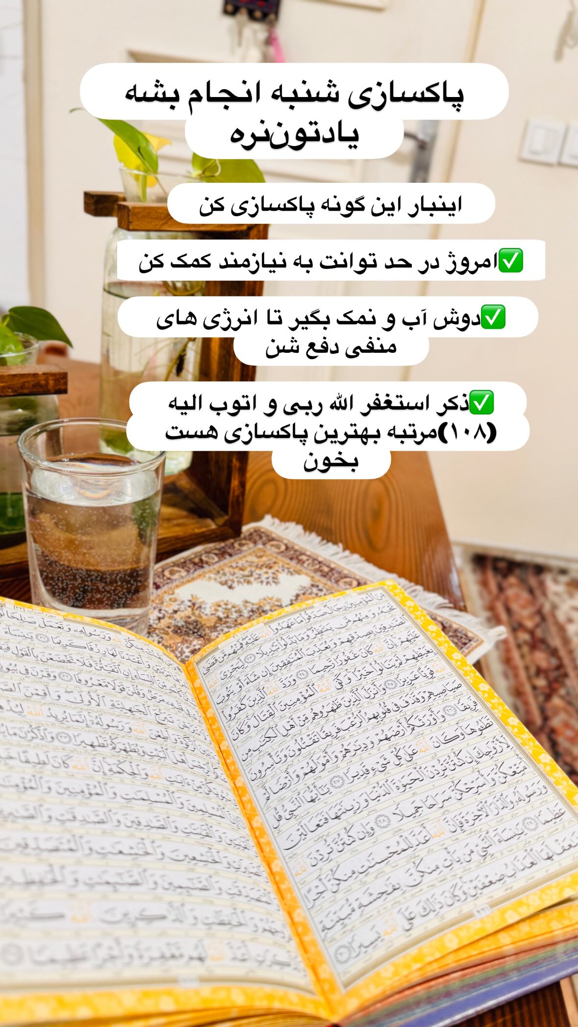 جدید ترین استوری اینستاگرام نورا بانو