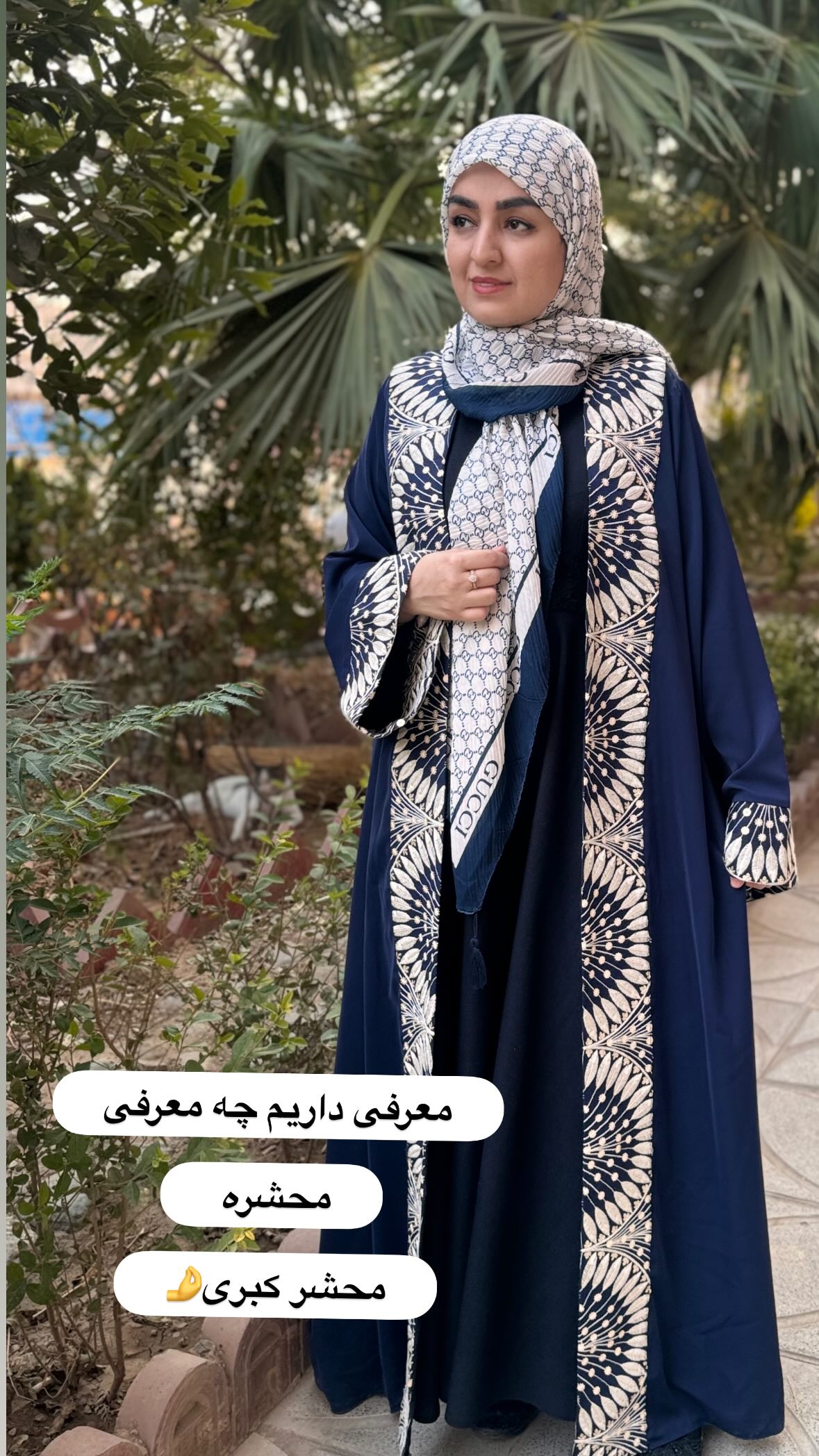  جدید ترین استوری اینستاگرام نورا بانو