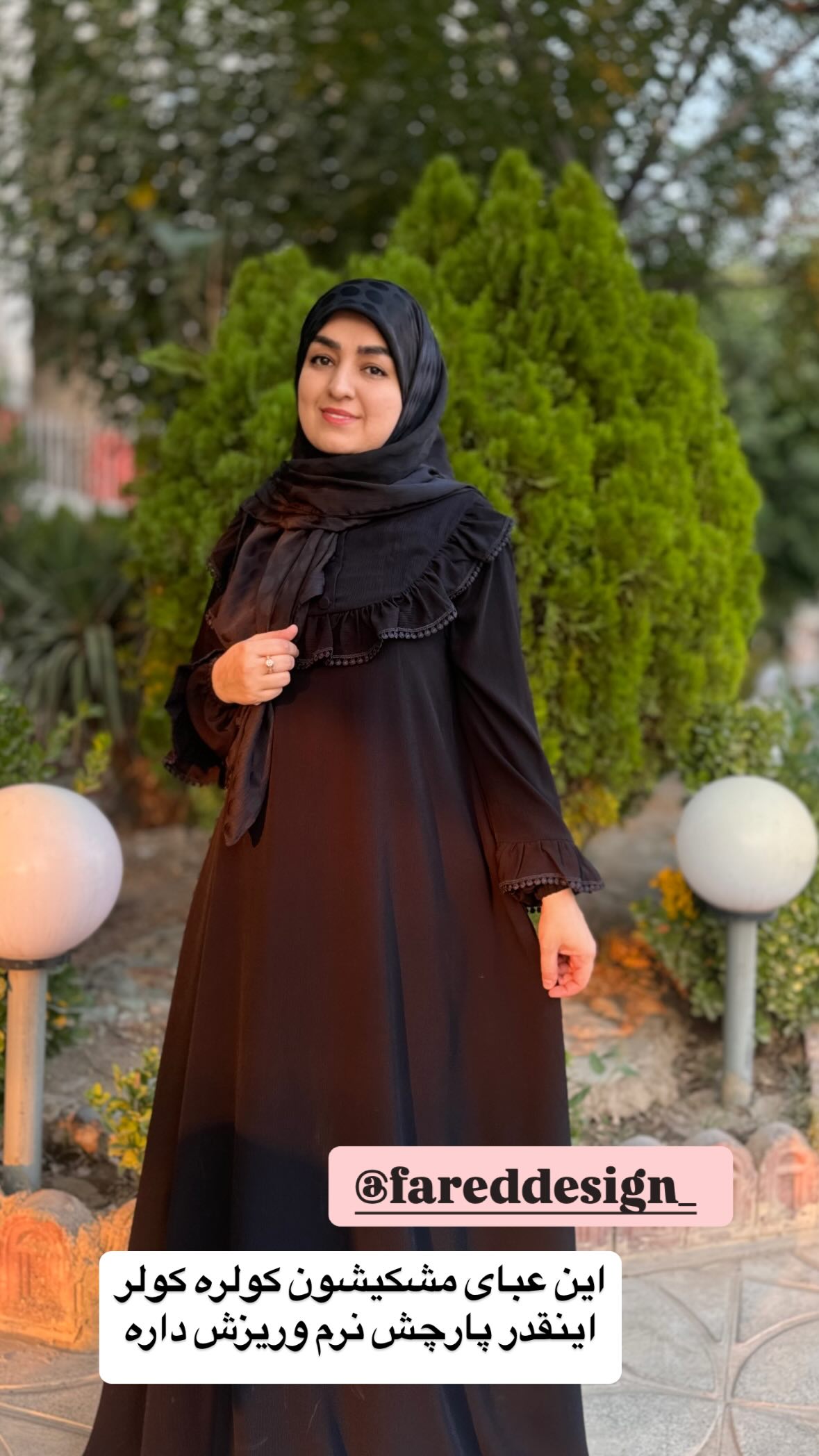  جدید ترین استوری اینستاگرام نورا بانو