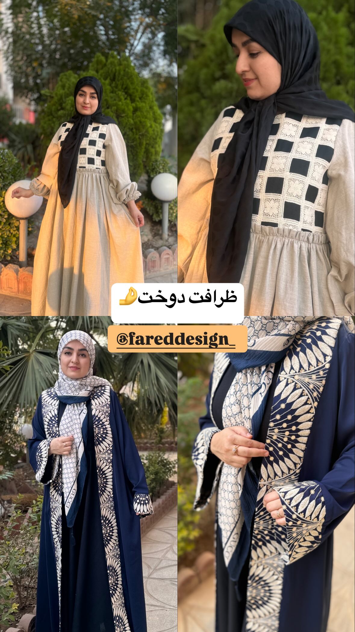  جدید ترین استوری اینستاگرام نورا بانو