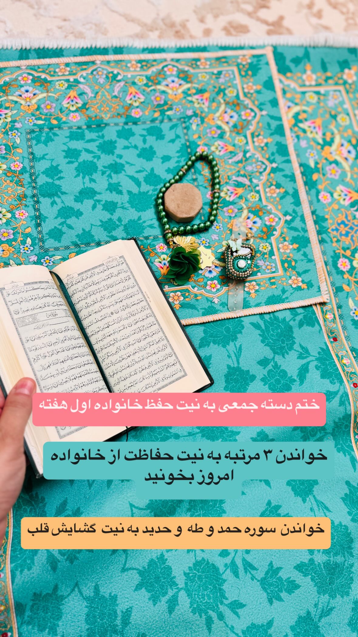  جدید ترین استوری اینستاگرام نورا بانو