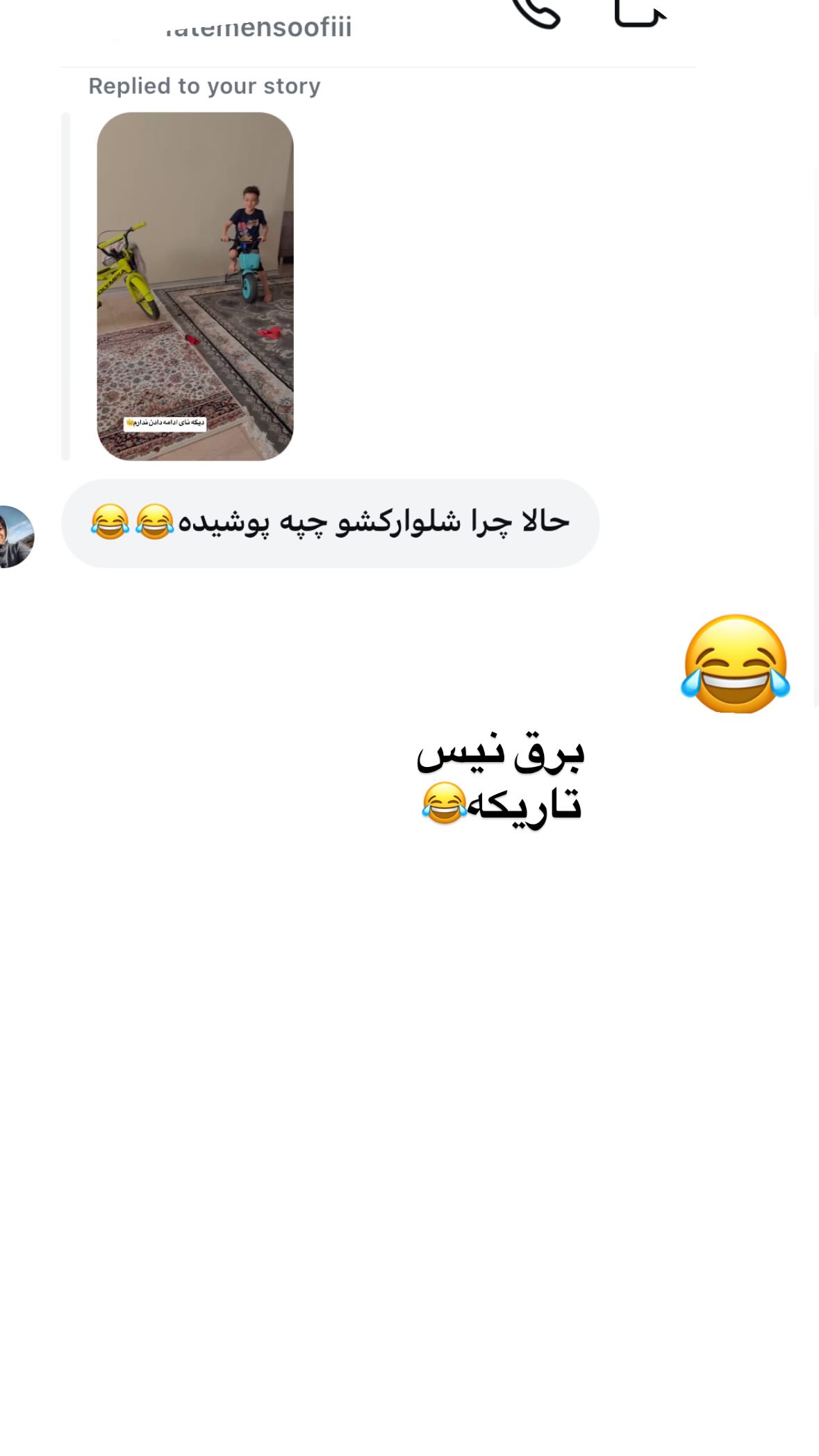  جدید ترین استوری اینستاگرام نورا بانو