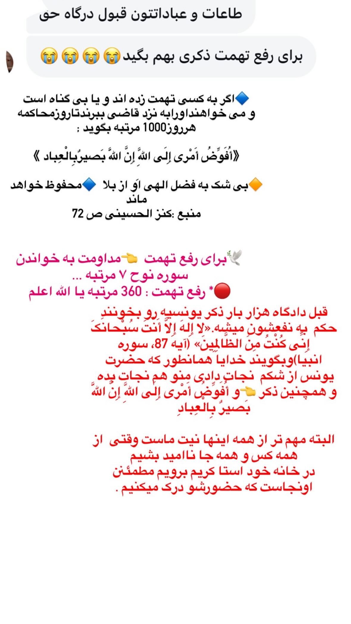  جدید ترین استوری اینستاگرام نورا بانو