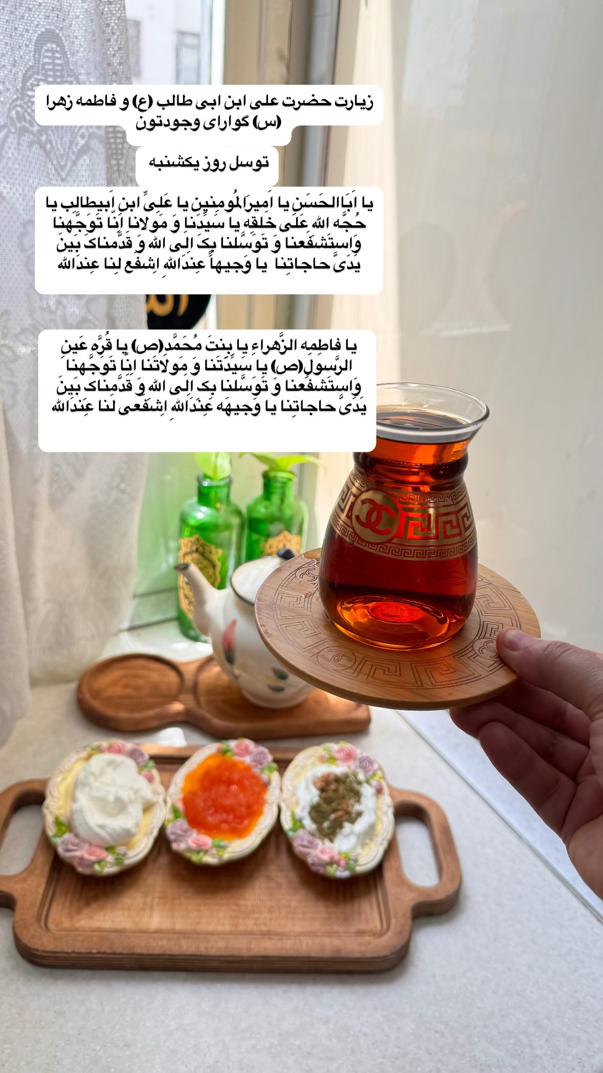  جدید ترین استوری اینستاگرام نورا بانو