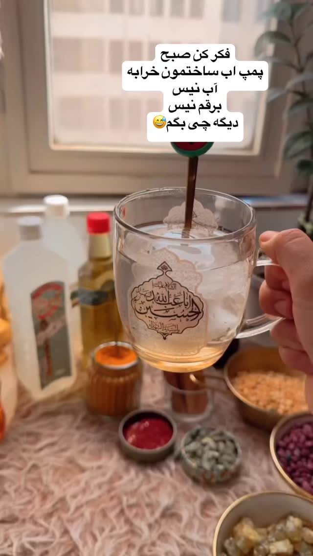  جدید ترین استوری اینستاگرام نورا بانو