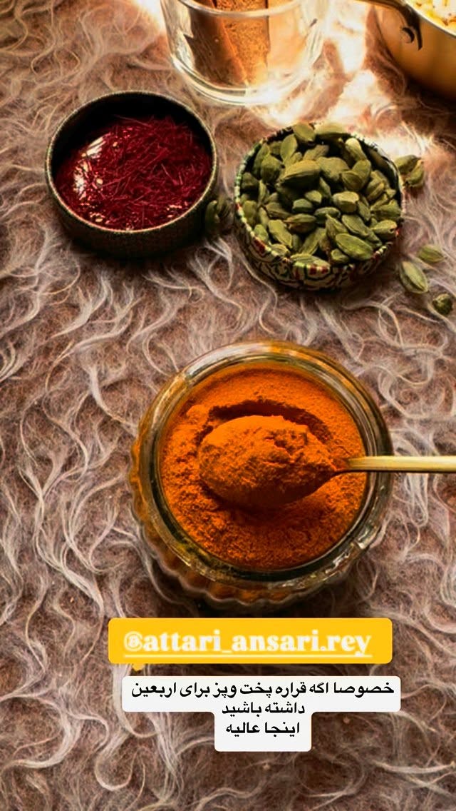  جدید ترین استوری اینستاگرام نورا بانو