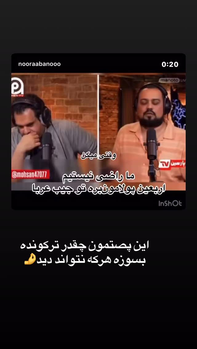  جدید ترین استوری اینستاگرام نورا بانو