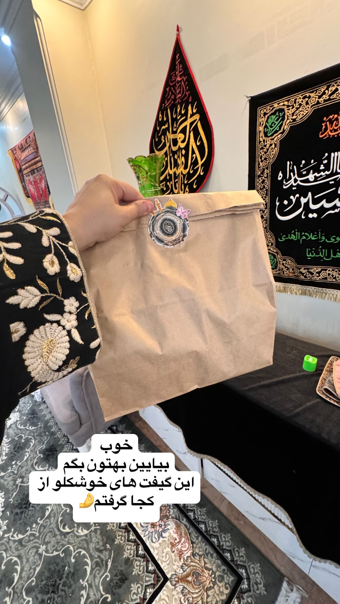  جدید ترین استوری اینستاگرام نورا بانو