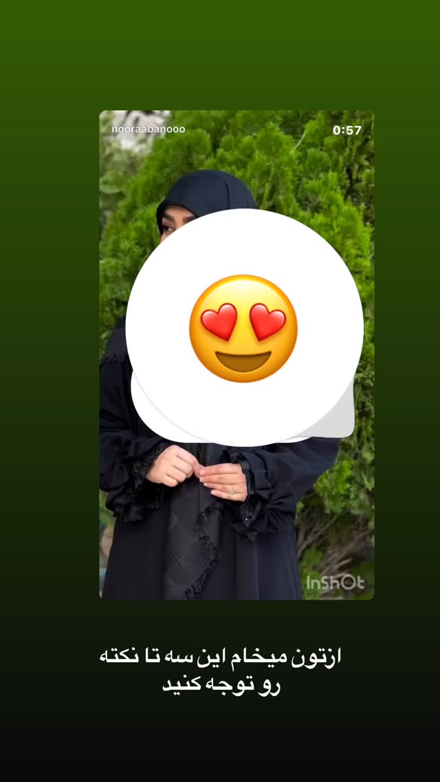  جدید ترین استوری اینستاگرام نورا بانو