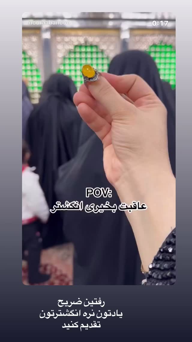  جدید ترین استوری اینستاگرام نورا بانو