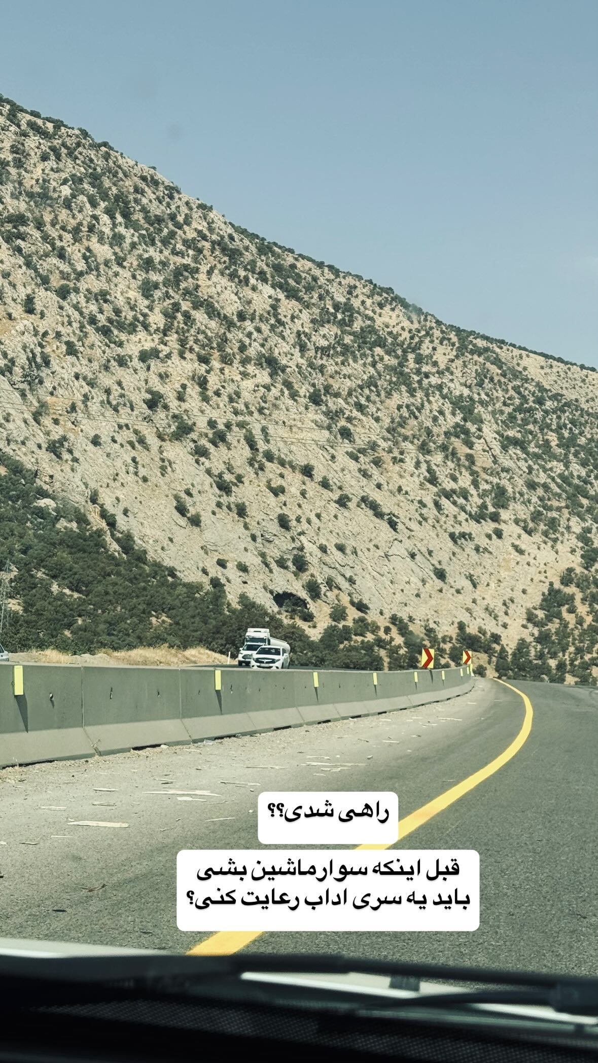  جدید ترین استوری اینستاگرام نورا بانو