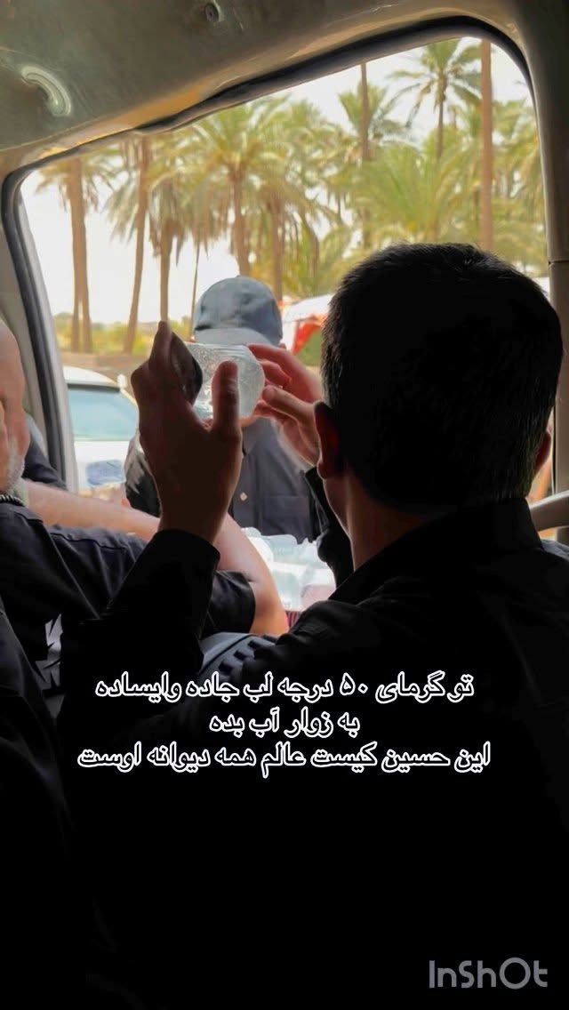  جدید ترین استوری اینستاگرام نورا بانو