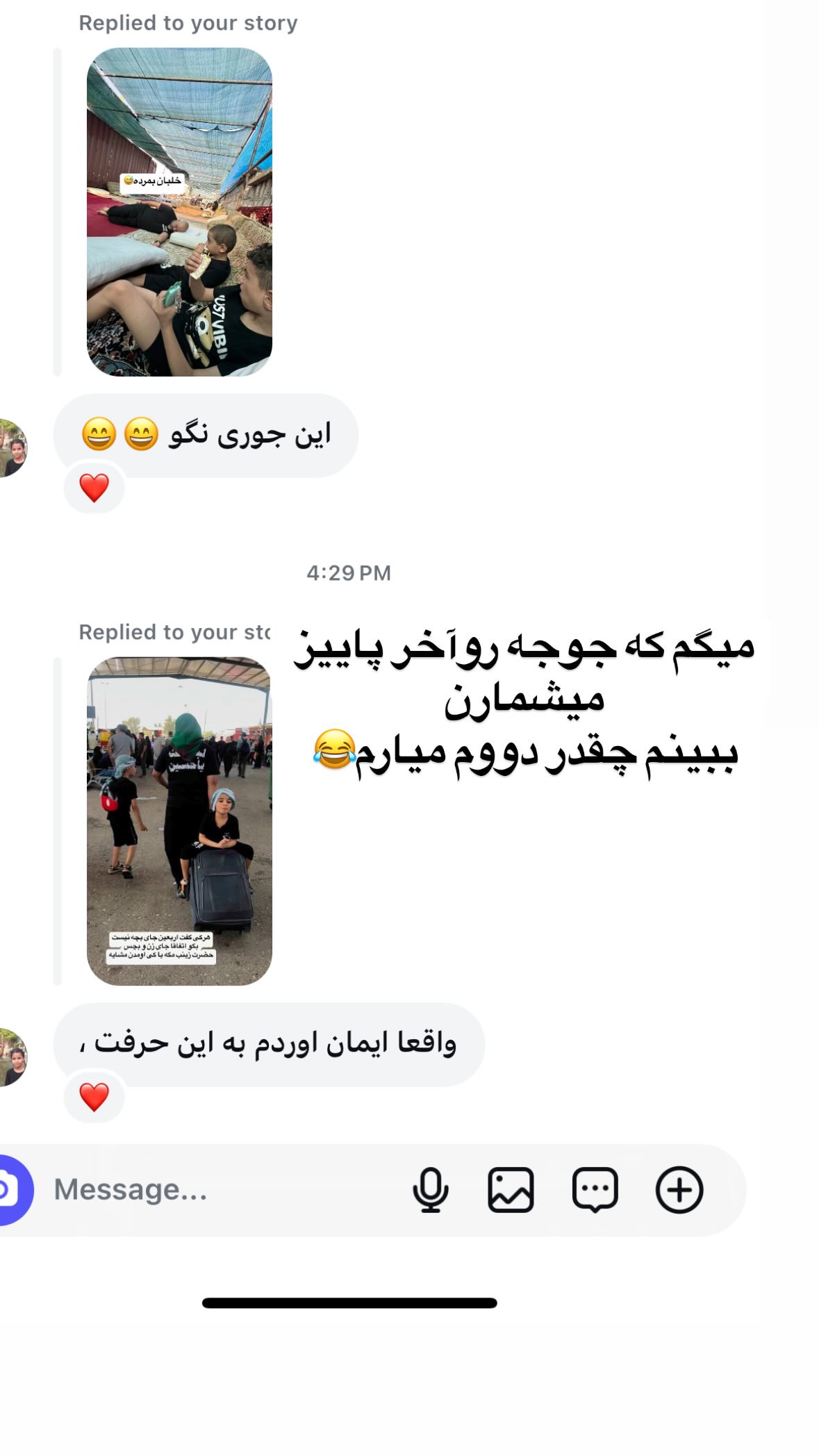  جدید ترین استوری اینستاگرام نورا بانو