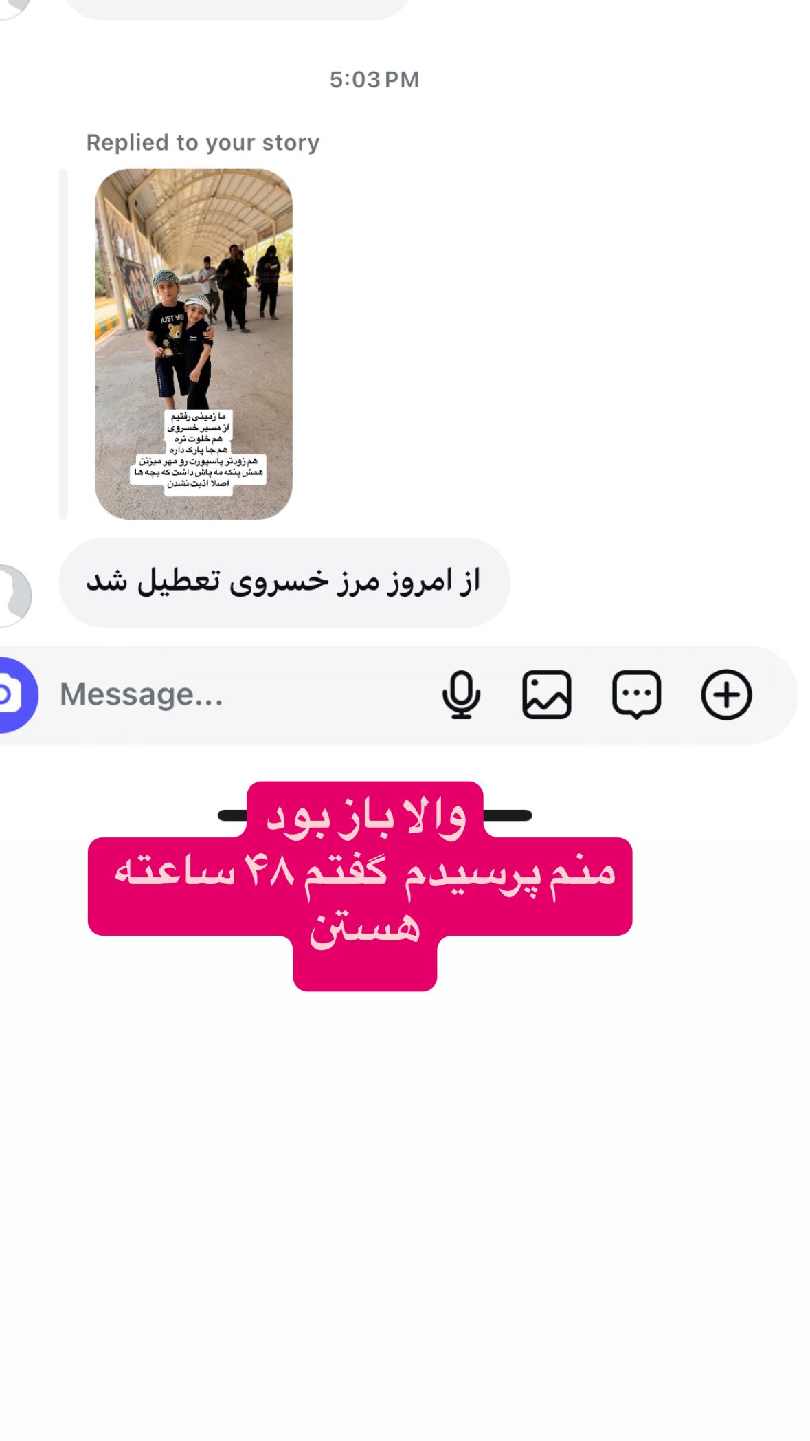  جدید ترین استوری اینستاگرام نورا بانو