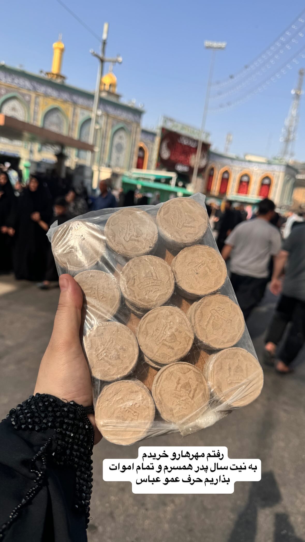  جدید ترین استوری اینستاگرام نورا بانو