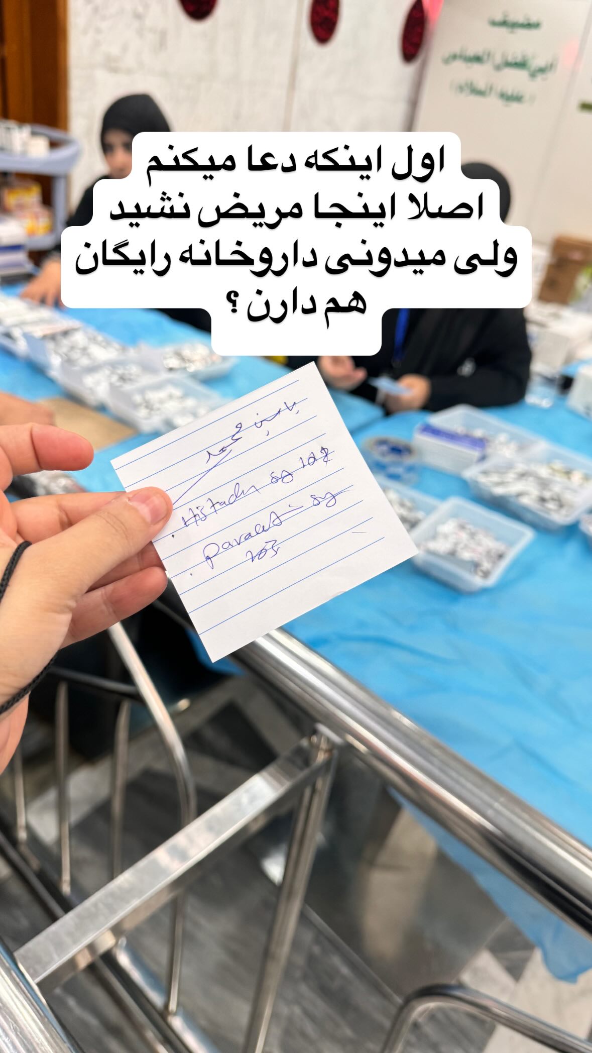 جدید ترین استوری اینستاگرام نورا بانو
