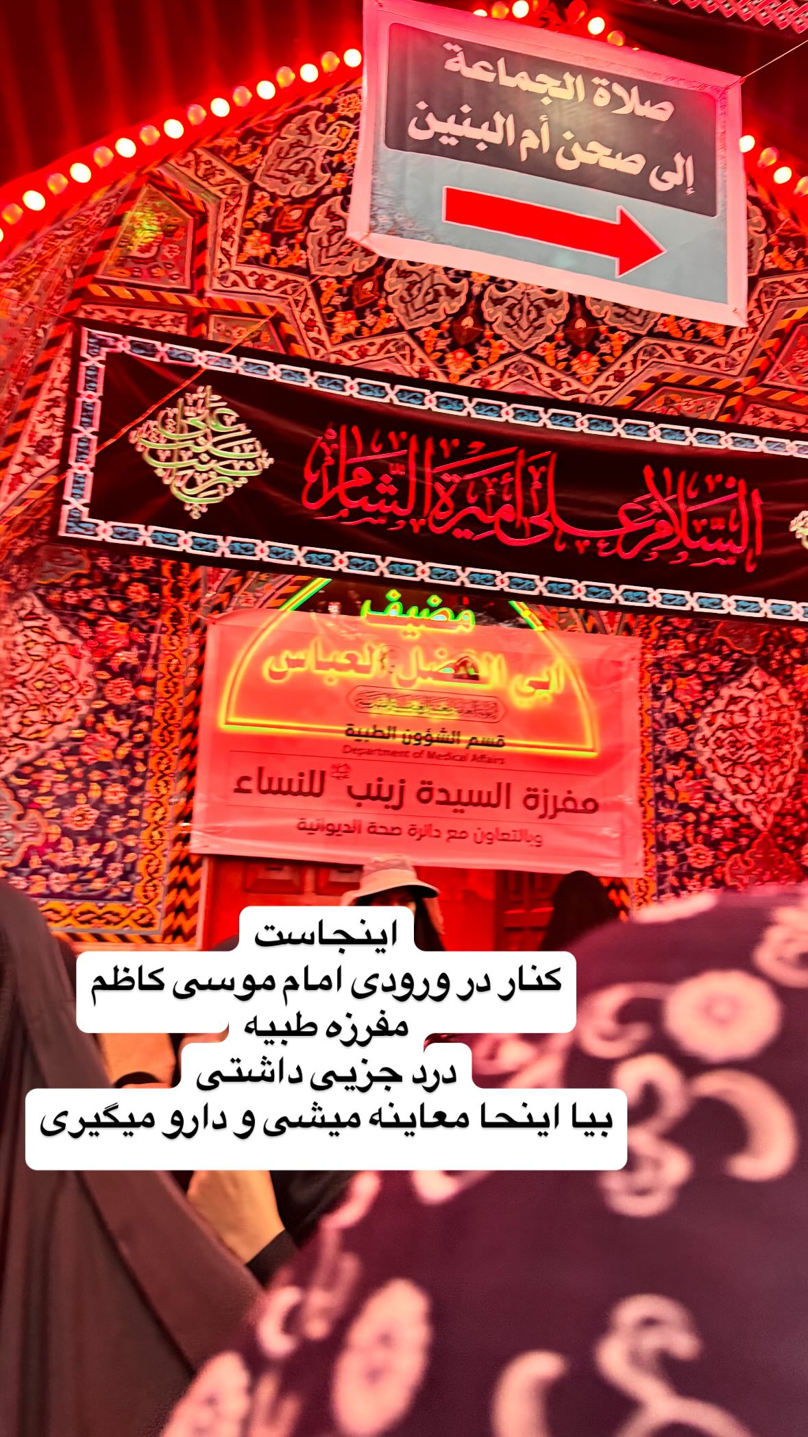  جدید ترین استوری اینستاگرام نورا بانو