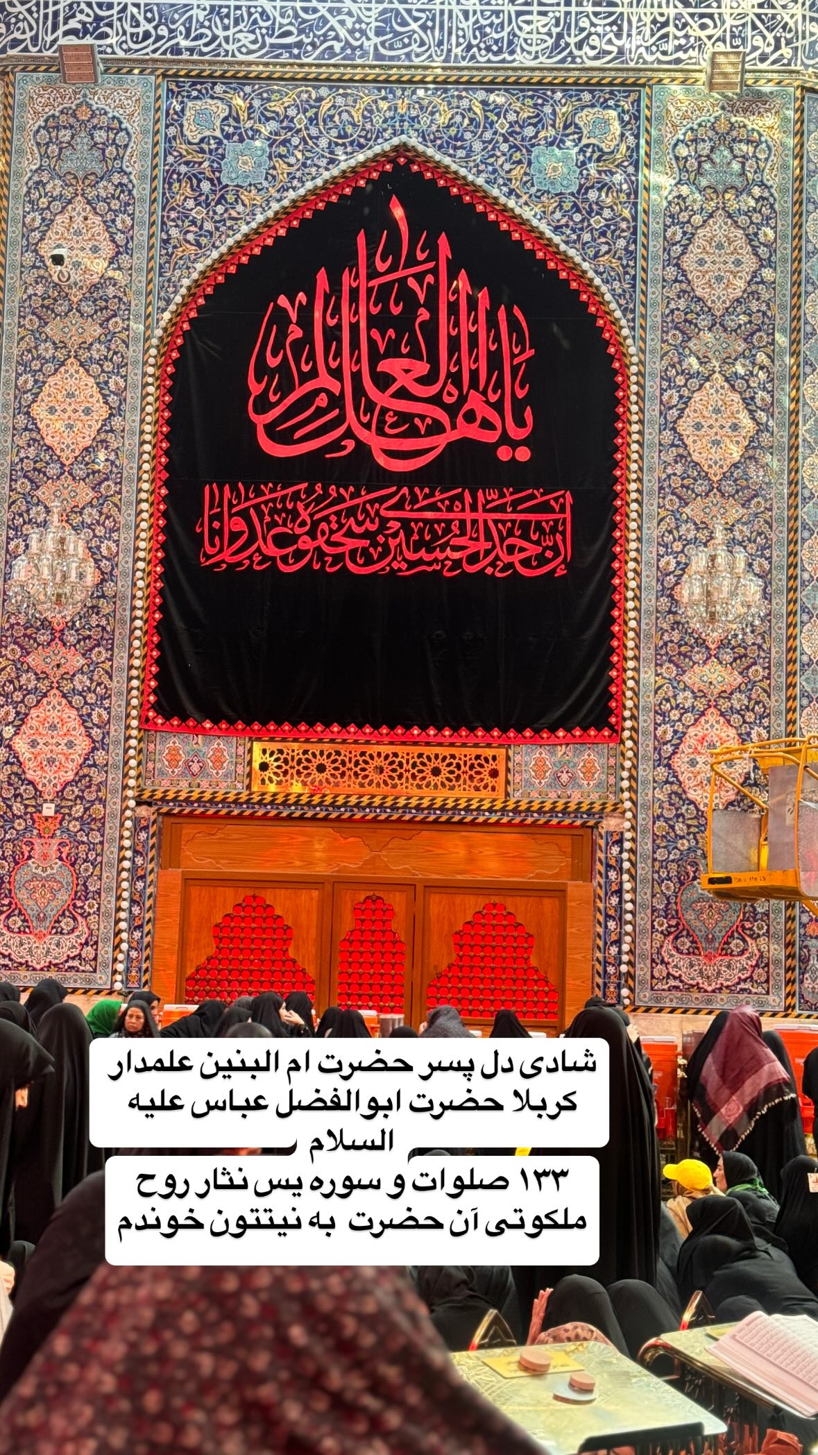  جدید ترین استوری اینستاگرام نورا بانو