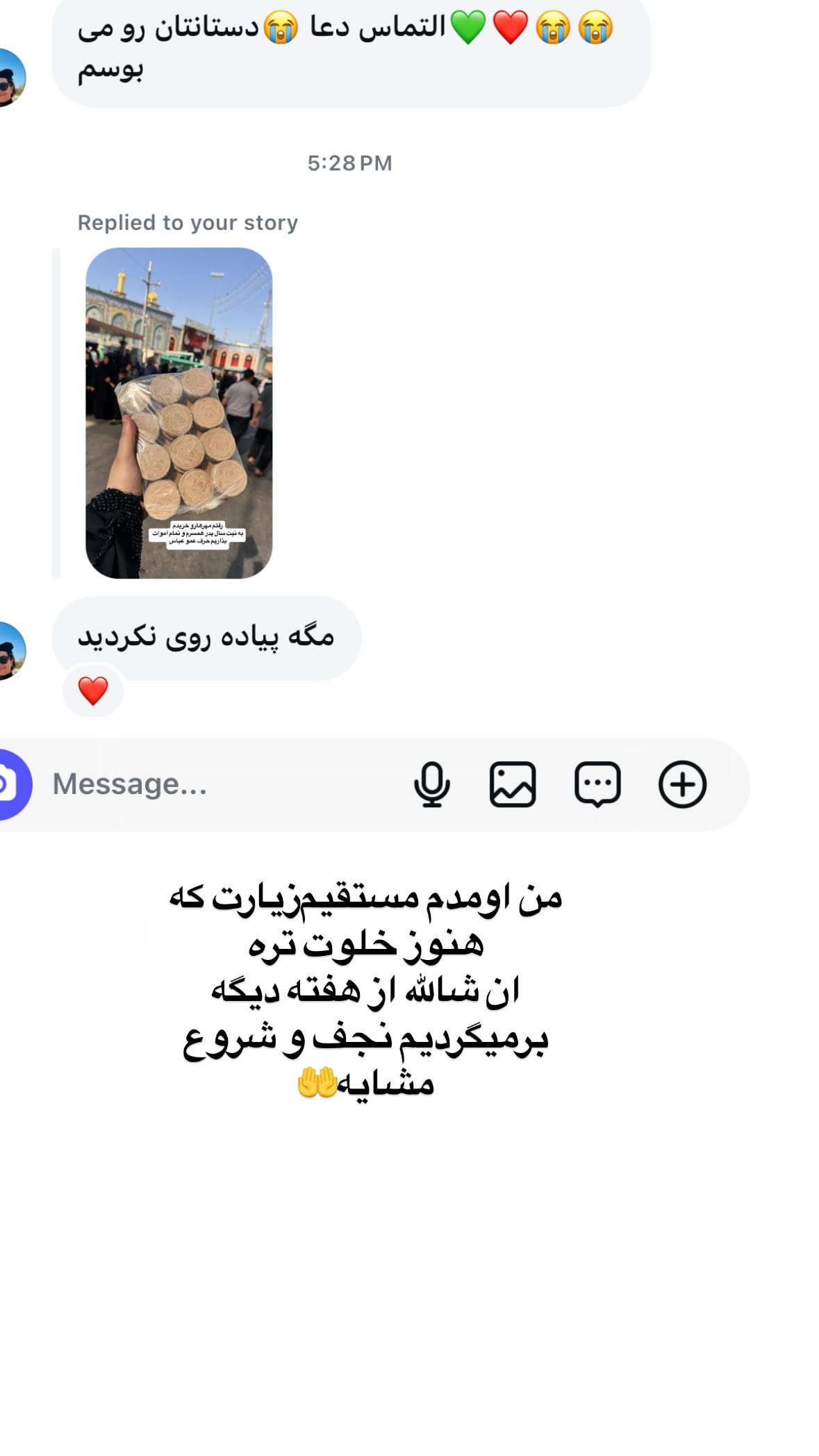  جدید ترین استوری اینستاگرام نورا بانو